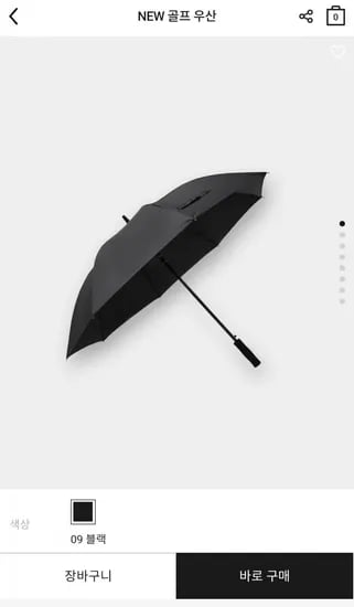 지오다노 골프 우산 (14,800원/무배)