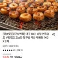 대구 10미 달구벌 막창 대용량 1KG x 팩 (총 10인분구성) (19,650원/무료)2