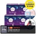 좋은느낌 입는 오버나이트 8매 4팩 (17100원/무배)