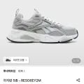 리복 차지런 3종 (55,460원/무료)