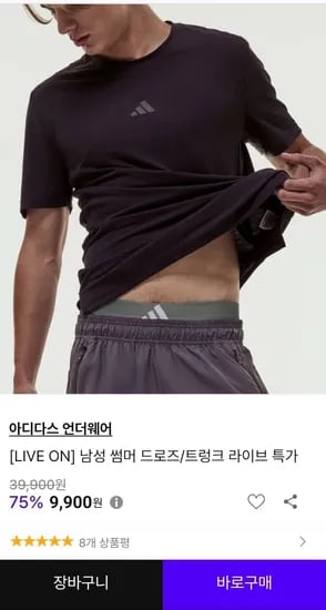 카파 남성 자가드 밴드포인트 드로즈 3종세트 (0,000원/무료배송)1