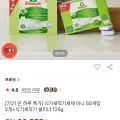 프로쉬 식기세척기세제 미니 50개입 2개+식기세척기 클리너 125g (27,500원/무배)