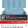 아이러브베베 시그니앙 오션 75g 70매 20팩 아기물티슈 (19,900원/무료)