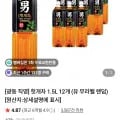 광동 헛개차 1.5L 12개 (15,900원 / 무료)