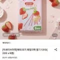 해태 포키 패밀리팩 딸기 31g (22g 6봉) (6,280원/무료)1