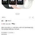 갤럭시 핏3 피트니스 스마트 밴드스마트 워치 SM-R390 글로벌판 (BC카드 49,900원/무료)