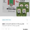 소문난삼부자 올리브유 도시락김 4g 48봉(15,400원/무료)