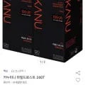 카누 미니 마일드로스트 120T2박스 (0,920원/무료)4