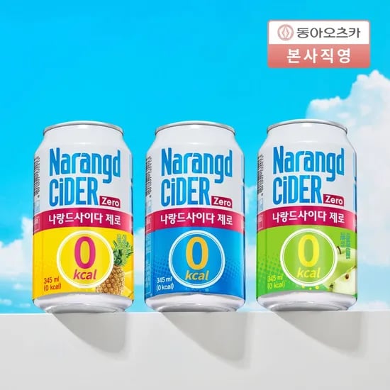 나랑드사이다 제로 34ml x 24입 (카카오페이 9,927원/무료)5
