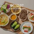 픽앤잇 저염/저당 웰빙 식단 배달 라이브 (7,900원/무료)1