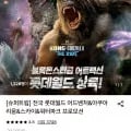 잠실 서울스카이 입장권 1인 (22,350원/무료)