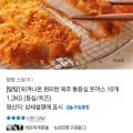 탐탐 제주 통등심 돈까스 10개 1.2kg (23,00원 / 무료)4