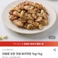 오븐 초벌 돼지막창 1kg+1kg (2,840원/무배)3