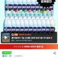 20+20 더빅토리아 탄산수 /탄산음료 500ml 21종 (14,900원/무배)
