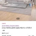 몽제 접이식 매트리스 슈퍼싱글(SS) 외 다양 (카드 398,050원~/무료)