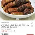 국내산 갓김치 1.5kg (8,480원/무배)