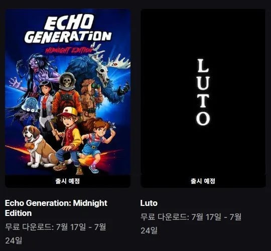 Echo Generation: Midnight Edition, Luto (무료/무료)