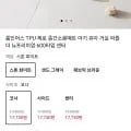 층간소음매트 유아 아기 매트 (1개당 17900원, 무배)