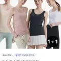 코너스위트 써머 메쉬 브라탑 1+1 (18,900원/무료)