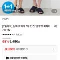 인견 홈웨어 팬츠 2개세트(8980원 /무배)