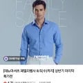 레노마 반팔, 긴팔 셔츠 패밀리세일 ~88% (19,900원/3,000원)