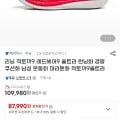 리닝 적토끼9 레드헤어9 울트라 런닝화 경량 쿠션화 남성 운동화 마라톤화 (109,980원/무료)