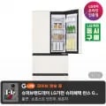 LG 디오스 오브제 김치톡톡 Z408MEEF3 스탠드형 김치냉장고 402L 냉장고 (1,645,430원/무료)2