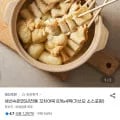 생선숙편 꼬치어묵 4팩(9900원/무료)
