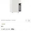 LG 휘센 오브제컬렉션 제습기 18L DQ185MEGA (466,564원/무배)