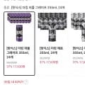 핫식스 더킹 355ml 24개 (티멤 17,630원/무료)