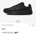 나이키 맨즈 P-6000 블랙(70,111원/무료)