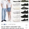 월드컵 남녀공용 슬리퍼 (8,470원/무료)