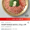 허브갈릭 훈제오리 슬라이스 210g x 6팩 (20,960원/무배)