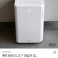씽크에어 DL30F 제습기 1L + 신발건조키트 (99,000원/무료)2