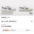 리복 월드 70 RESO6FJ2U (47,400원/무료)