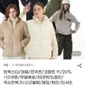 트렉스타,머렐,르까프,코몽트 패딩/팬츠/티셔츠 (다양/무료)