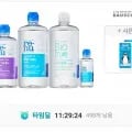 리뉴 후레쉬 500ml 3개 렌즈세척액 (14,430원/무료)