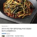 국내산 열무김치 3kg (2,900원/무배)1