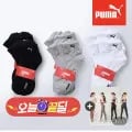 푸마 스포츠양말 10켤레 (12,900원/무료)