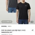 POP ON 2PACK 남성 반팔 라운드 티셔츠 DMM2622_INT(24,340원/무료)9