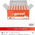 벡셀 더뉴 알카라인 AA건전지 40개입 (1,820원/무료)1