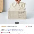 생활공작소 키친타올 100매 x 9팩 (13,930원/무료)