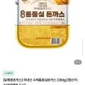국내산 수제 통등심 돈까스 260g (2,730원/2만원이상무배)