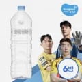 동원샘물 2L 6개 (3,900원/무료) 7월미구매자 900원