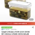 스카이락 오이지 장아찌용기 2500ml 2개세트 (10,970원/무료)