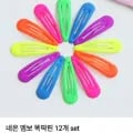 네온 엠보 똑딱핀 12개 set (4500원/무료)