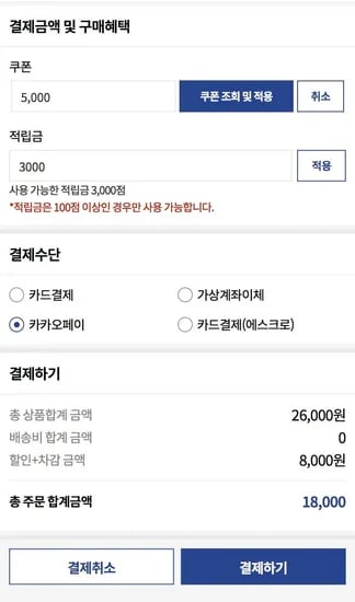 동원수산 완도 특대전복1kg (10~11미내외) (신규가입18,000원/무료)