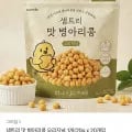 샘트리 맛 병아리콩 20g20개 (9,800원/무료)