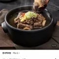 하누소 갈비탕700g 3팩 (23,830원/무료)