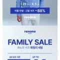 레노마 반팔, 긴팔 셔츠 패밀리세일 ~88% (19,900원/무배)